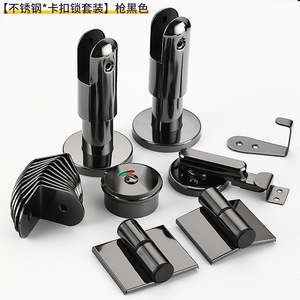 Accesorios para Divisores de Baño Yiweidi, Acero Inoxidable 304, 57mm 37mm 95mm 34mm, Juego de Herrajes Modernos y Sencillos para Baño - Product Image 5