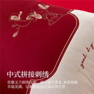 Red Cotton <b>Pillow</b> Core With Embroidery For Wedding Bridal Gift Rectangle <b>Shape</b> Breathable Support Cervical Spine - Product Image 4