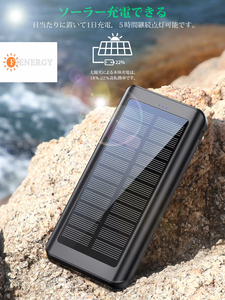Banco de Energía Solar Portátil Inalámbrico de Carga Rápida, Resistente al Agua, para Exteriores, con Marca Personalizada, 20000 mAh, Micro USB, Luz SOS - Product Image 3