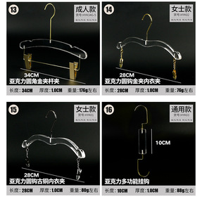 Di alta qualità personalizzare il logo moda trasparente acrilico trasparente in <span class=keywords><strong>plastica</strong></span> vestiti vestito pantaloni appendiabiti <span class=keywords><strong>per</strong></span> il cappotto <span class=keywords><strong>per</strong></span> la vendita - Product Image 5