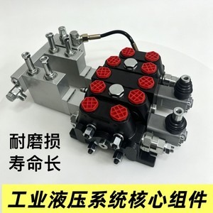 วาล์วไฮดรอลิกแบบหลายทาง รุ่น Dvc Series รุ่น Dcv3 แบบ 4 ทาง วัสดุเหล็กหล่อ พร้อมเกลียว สำหรับเปลี่ยนทิศทางการไหล ใช้ในอุตสาหกรรม - Product Image 1