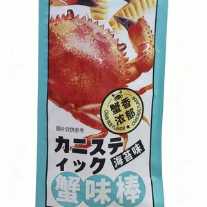 Super grande boîte de collations sac cadeau collations géantes collations occupées-une collection variée de nourriture - Product Image 1