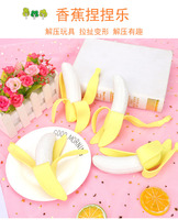 Gadget anti-stress en silicone en forme de banane simulée pour filles - Jouet créatif de décompression à rebond lent pour farces