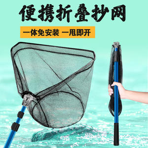 ตาข่ายดักปลาแบบสามเหลี่ยม พับได้ อลูมิเนียมอัลลอยด์ 1.8M 2.1M สีน้ำเงิน สีแดง คันเบ็ดตกปลาแบบพกพา ตาข่ายแข็งแรง น้ำหนักเบาพิเศษ - Product Image 5