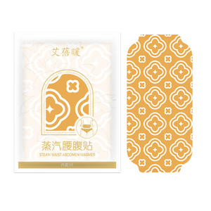 ไอปูนวน อุปกรณ์ประคบร้อนเอวและหน้าท้อง 1 ชิ้น เพื่อความอบอุ่นและความสบาย - Product Image 1