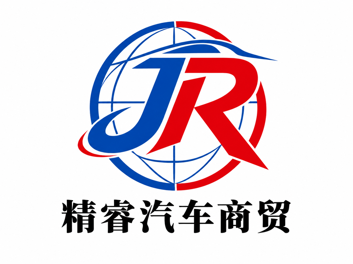 Rizhao Jingrui Automobile trading Co., LTD. logo