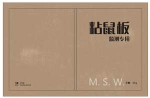 <span class=keywords><strong>กาว</strong></span>กับดัก<span class=keywords><strong>หนู</strong></span>,<span class=keywords><strong>กาว</strong></span><span class=keywords><strong>ดัก</strong></span><span class=keywords><strong>หนู</strong></span>กับ<span class=keywords><strong>ดัก</strong></span><span class=keywords><strong>หนู</strong></span>แบบปรับแต่งได้ - Product Image 6