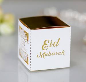 قاطع ورق ليزر الشوكولاته هدية صناديق مربع عيد مبارك مربع - Product Image 2