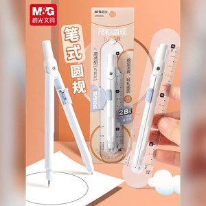 Juego de Matemáticas para Estudiantes M&G, Compás con Regla y Lápiz 2B, Herramienta de Dibujo Automática, ACS908E4 - Product Image 1