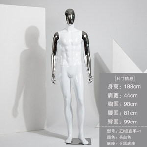 Tienda de moda Popular de lujo cromado cara y mano músculo masculino FRP maniquíes blancos maniquí de cuerpo completo para escaparate - Product Image 4