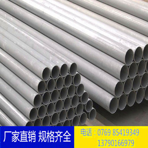 ท่อเหล็กไร้รอยต่อสแตนเลส 310s เส้นผ่านศูนย์กลางขนาดใหญ่ ทนความร้อนสูง ทนการกัดกร่อน มาตรฐาน ASTM ผลิตโดย Baosteel - Product Image 3