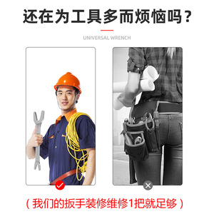 Clé à molette multifonction en Y 6-25 mm impérial et clé à fourche en V 21 mm en CrV multi-tailles - Product Image 3