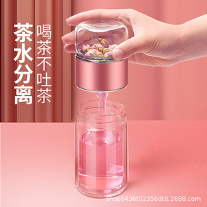Glass Tea Cup With Filter Double Layer Insulation Portable For Business Gift - Product Image 1