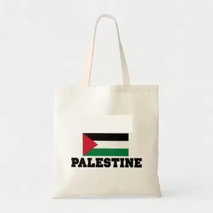 Bolso de lona de algodón con bandera palestina grande y logotipo personalizado, <span class=keywords><strong>Palastine</strong></span> bolso de mano con encanto, productos, bolso de recuerdo de Palestina gratis - Product Image 4