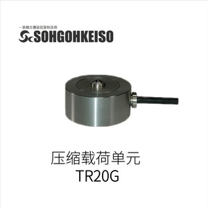 เซ็นเซอร์วัดแรงแบบมีสาย SoHo Target TR20DA รับน้ำหนักได้ 1 กก. สำหรับทดสอบสายไฟ - Product Image 5