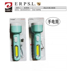 Torcia LED Ricaricabile G Flash, Illuminazione Portatile per Campeggio all'Aperto - Product Image 1