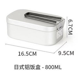 800ML No Skirt