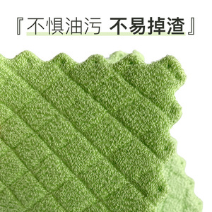 Ultrasonic Kitchen Sponge Block Diamond Pattern Square Absorbent Non-Sticky Oil Remover For Cleaning - Product Image 2