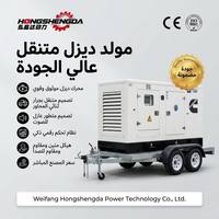Groupe électrogène diesel mobile haute vitesse 55 kW 60 kW avec moteur Cummins, 400 V, ATS, silencieux, insonorisé, triphasé