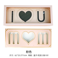 Boîte cadeau rectangulaire pliable pour la fête des mères, style fenêtre, vide, avec motif cœur d'amour pour maman, étui cadeau pliable