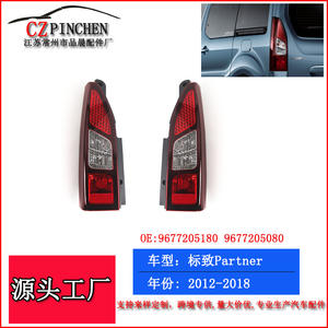 Feux arrière Peugeot Partner 2012-2018 Version Hayon Simple Feux Stop et Clignotants Remplacement Automobile - Product Image 5