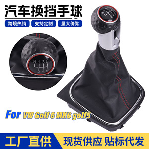 Car Gear <b>Knob</b> Leather 5 6 Speed For Golf 5 6 VW Ergonomic <b>Shift</b> <b>Knob</b> - Product Image 5