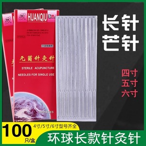 Agujas de acupuntura estériles Huanqiu, 100 unidades, de acero inoxidable para un solo uso, para la medicina tradicional china. - Product Image 5