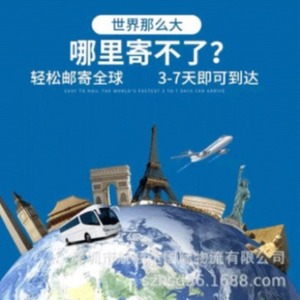 บริการขนส่งระหว่างประเทศ FedEx International Express Logistics Line สำหรับ Amazon, Wish และ AliExpress - Product Image 1