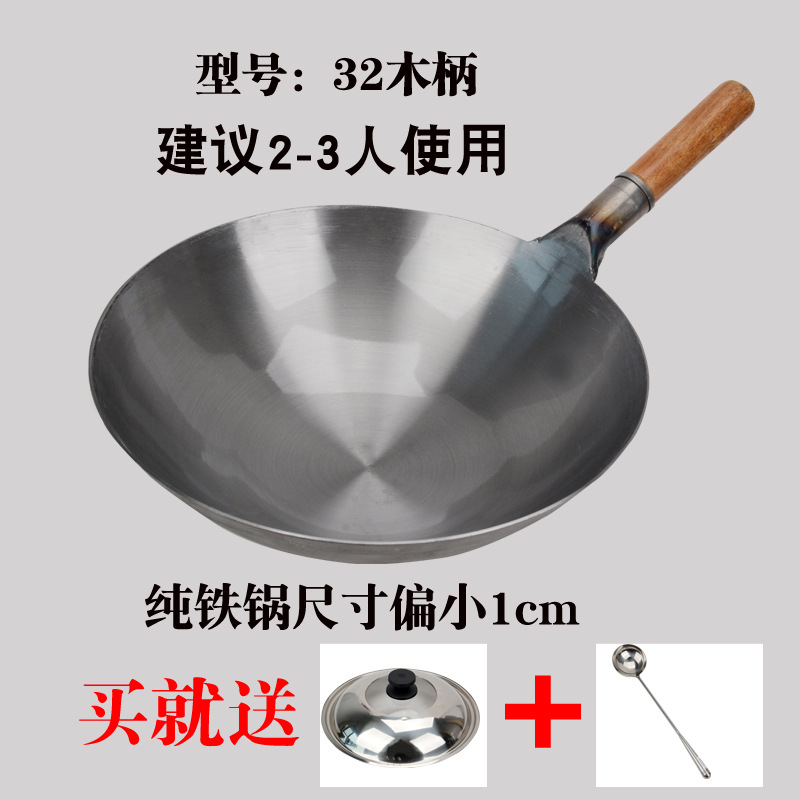 32 manche en bois avec couvercle combiné et spatule wok