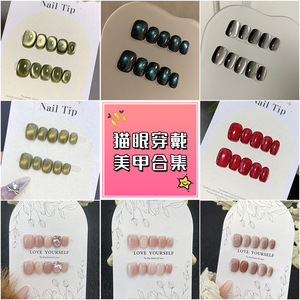 TSZS 10 faux ongles carrés courts faits à la main, finition chatoyante œil de chat, à presser, <span class=keywords><strong>pour</strong></span> femme et filles Y2K - Product Image 2
