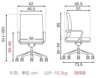 Chaise de bureau exécutive ergonomique moderne en maille