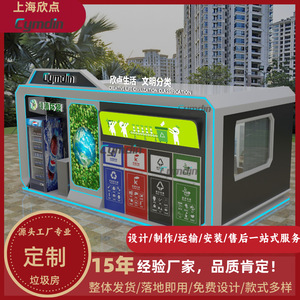 Cymdin Smart Waste Bin Rectangular <b>Lacquerware</b> Sensor Powered Recycling Station Eco-Friendly Outdoor Use - Product Image 5