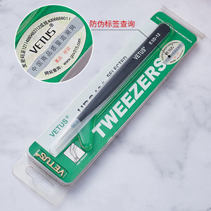 OLD ESD-12 Antistatic Tweezers Stainless Steel Straight Head 13.8cm <b>Precision</b> Clamping <b>Tool</b> For Electronics Repair - Product Image 2