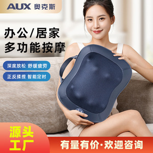 Multi Functional Massager For Neck Waist Back Leg Heating Massage Cushion <b>Plug</b> In Version With <b>Remote</b> Control - Product Image 3