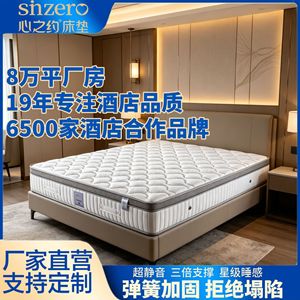 Simmons Mattress <b>Memory</b> <b>Foam</b> Medium Firm Orthopedic Support For Adults Home Use - Product Image 2
