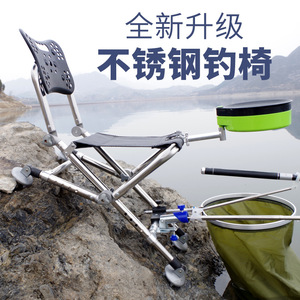 Folding Fishing Chair Stainless Steel <b>Portable</b> Adjustable Backrest Outdoor Use 29x20cm Back 32x25cm <b>Seat</b> 25mm Pipe - Product Image 3