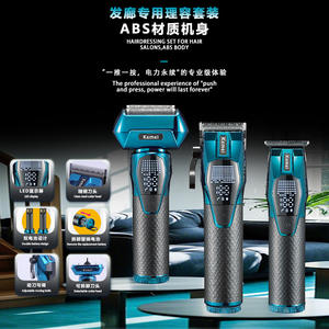 เครื่องตัดผมไฟฟ้าเคเมอิ Km-8559 แบบชาร์จได้พร้อมจอแสดงผล LCD สำหรับผู้ชาย ใช้สำหรับตัดแต่งและโกนหนวด - Product Image 3