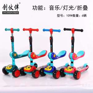 Children Scooter <b>Three</b> Wheel Adjustable With Lights For Ages 1-8 Years Color Mix - Product Image 2