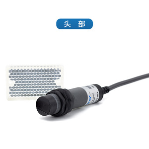 Interruptor Fotoeléctrico Changde Electric CGY18-RM2DNA de Tres Cables NPN Normalmente Abierto para Interruptores Inductivos de Reflexión de Espejo M18, 10-30V - Product Image 1