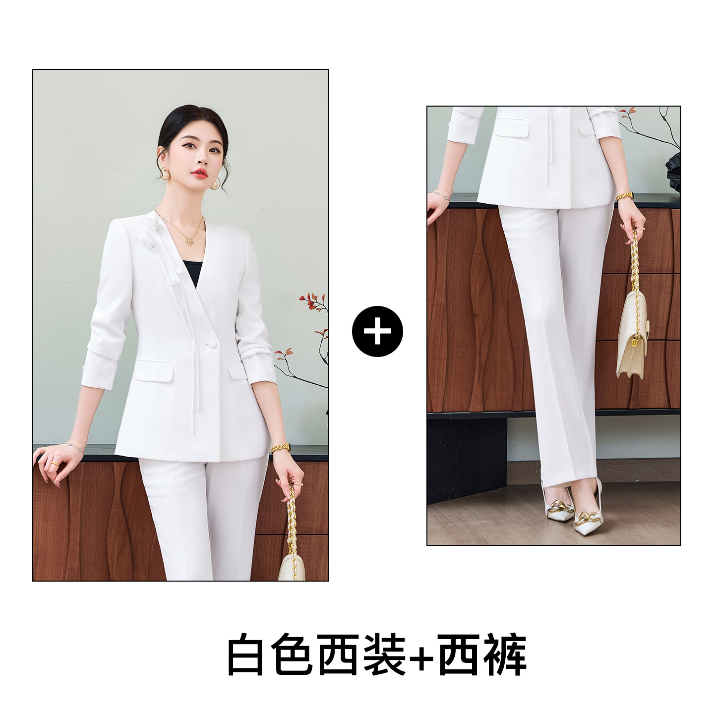 White suit with slightly flared trousers