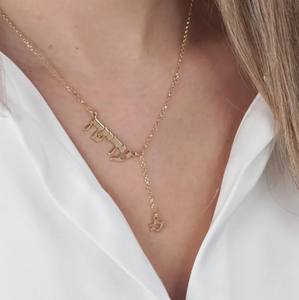 Collana <span class=keywords><strong>con</strong></span> Ciondolo Personalizzato in Acciaio Inossidabile <span class=keywords><strong>con</strong></span> <span class=keywords><strong>Nome</strong></span> in Ebraico e <span class=keywords><strong>Stella</strong></span> di David, Gioiello Ebraico Personalizzato, Regalo per Lei - Product Image 4