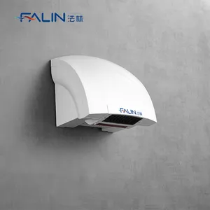 FALIN FL-2000 Automatic Classical Hand Dryer Small Noise Hand Dryer Wall Mounted Hand Dryer