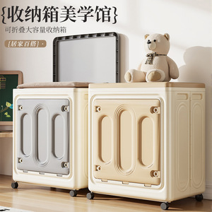Large capacity flip-top toy storage <b>box</b>, thickened seasonal organizer for <b>clothes</b> and quilts, with wheels, portable. - Product Image 4