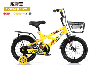 FOREVER Nouveauté - Vélo pour enfants confortable de 12/14/16/18 pouces avec roues auxiliaires amovibles - Vélo pour enfants - Product Image 5