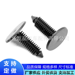 <b>Car</b> <b>Interior</b> Plastic Clip 20mmx27mm 7.3x8mm PP Material For Trim Panel Fastening Repair Replacement - Product Image 2