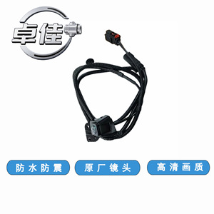 กล้องมองหลัง Zj รุ่น Zj-11-062 มองเห็นในเวลากลางคืน กันน้ำ สำหรับรถยนต์เชฟโรเลต จีเอ็ม - Product Image 4