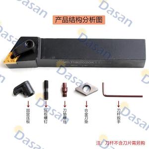 ที่จับเครื่องมือกลึงภายนอก Dasan รุ่น MDJNR2020K15 มุม 93 องศา สำหรับเครื่องกลึง CNC - Product Image 4