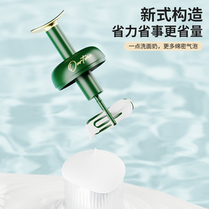 OurTime Foaming Soap Dispenser Manual Pump Portable Minimalist Design For Facial Cleanser And Shampoo - Product Image 3
