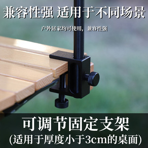 Portable Aluminum Alloy Folding Lamp Stand Double <b>Hook</b> Outdoor Camping Light Holder Ground Lamp <b>Pole</b> - Product Image 3