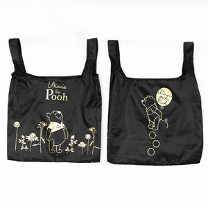 Sac fourre-tout à provisions en polyester noir pur, pliable et décontracté avec logo du fabricant - Product Image 1